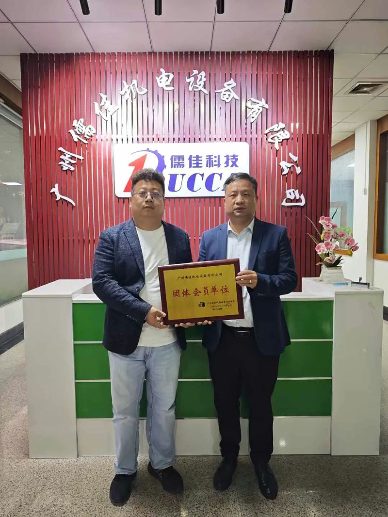 涂料与油墨行业协会